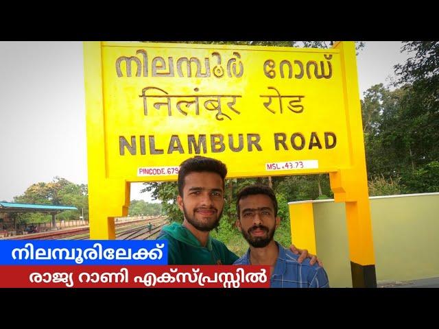 Nilambur Road Rajya Rani Express | Kochuveli to Nilambur Road | SL Journey | Malayali Travellers