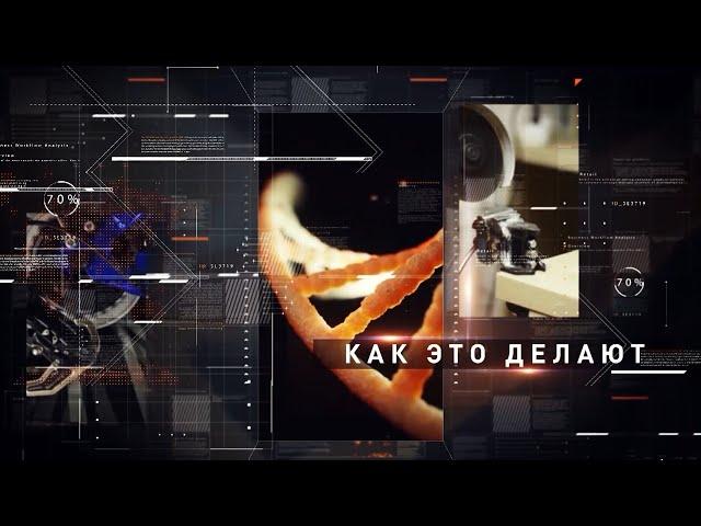 «Как это делают»: Современная ферма