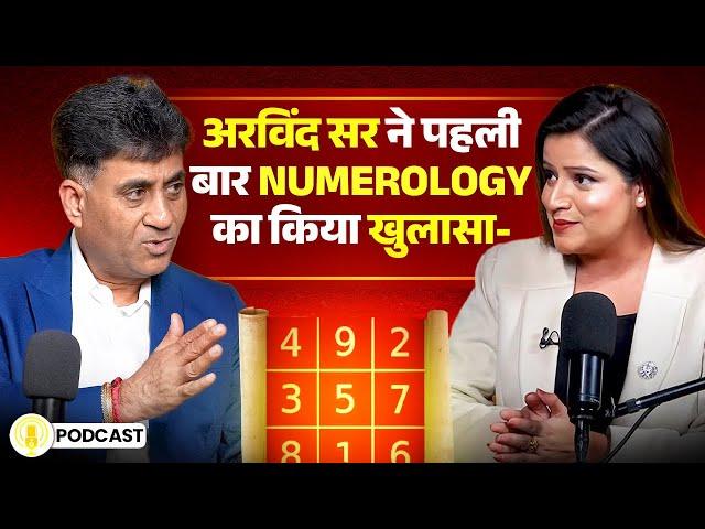 Numerology | Secrets of Numerology | Podcast | Arviend Sud
