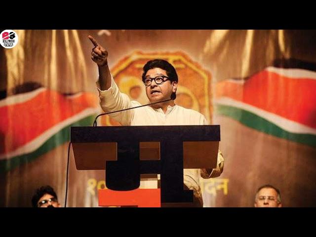 Raj Thackeray status||WhatsApp status