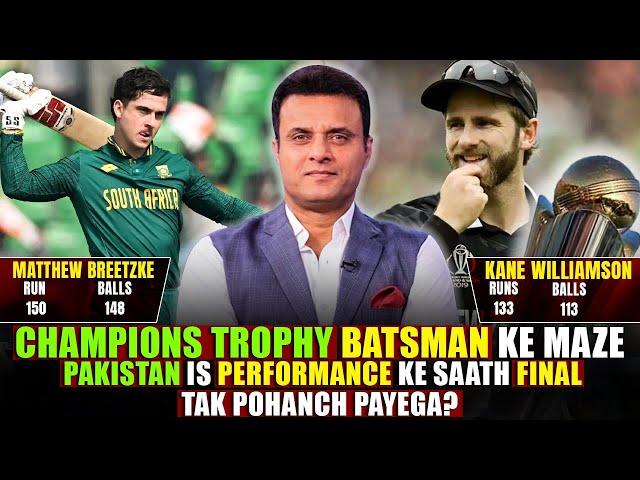 Champions Trophy: Batsman ke maze, Pakistan is performance ke saath final tak pohanch payega?