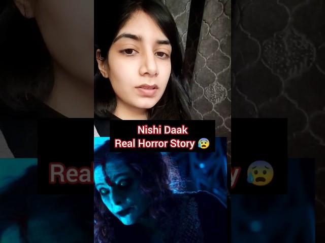 Nishi Daak Real Horror Story #nishirdaak #shorthorrorstories #hindihorrorstory #horrorstory #ghost