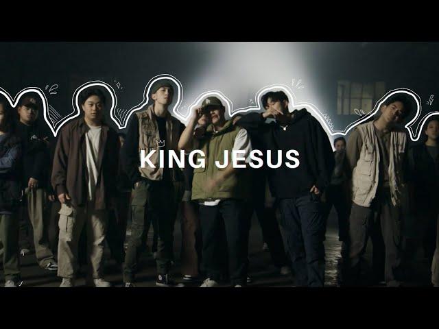 King Jesus - KB | V3 Dance