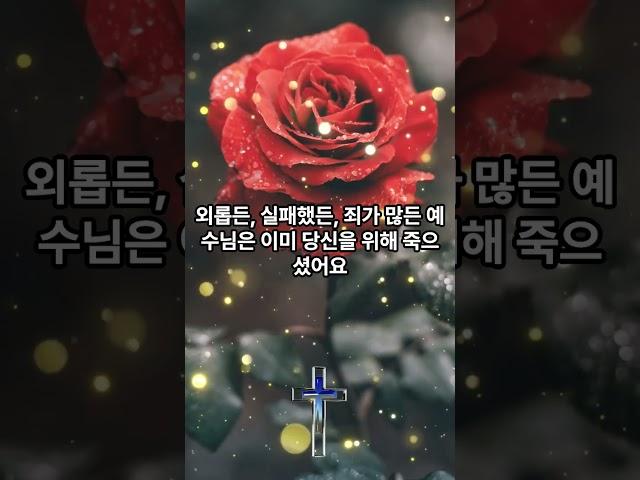 요한복음개관,  하나님이 사람 되셨다고요?