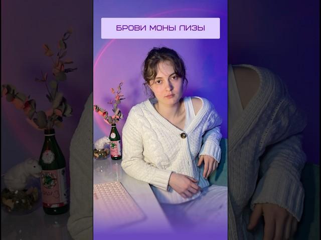 Мона Лиза да Винчи / тг: Sevriukova | #вебдизайн #uxui #рекомендации #дизайн #графдизайн #искусство