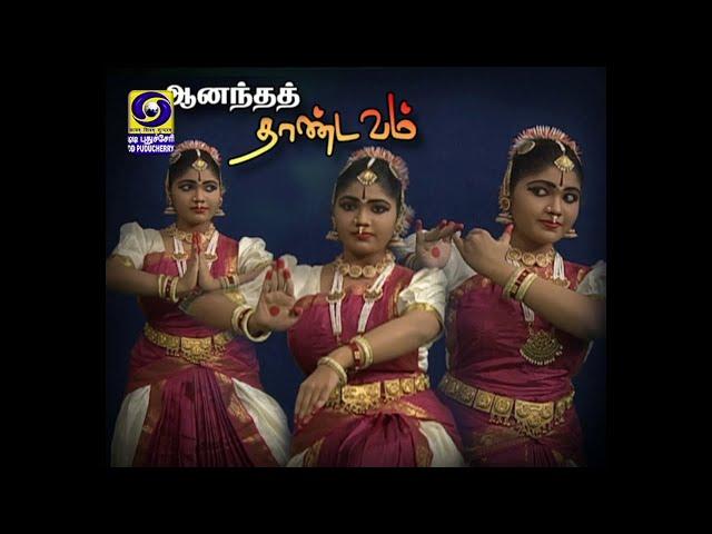 Anandha Thandavam | 07.10.2022