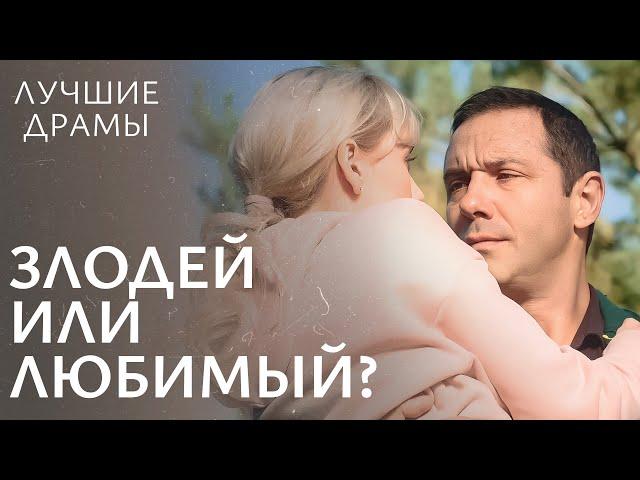  СКРЫЛ ОТ ЖЕНЫ беременную любовницу! Посмотри на меня | МЕЛОДРАМЫ | ДРАМЫ ПРО ЛЮБОВЬ | ФИЛЬМ