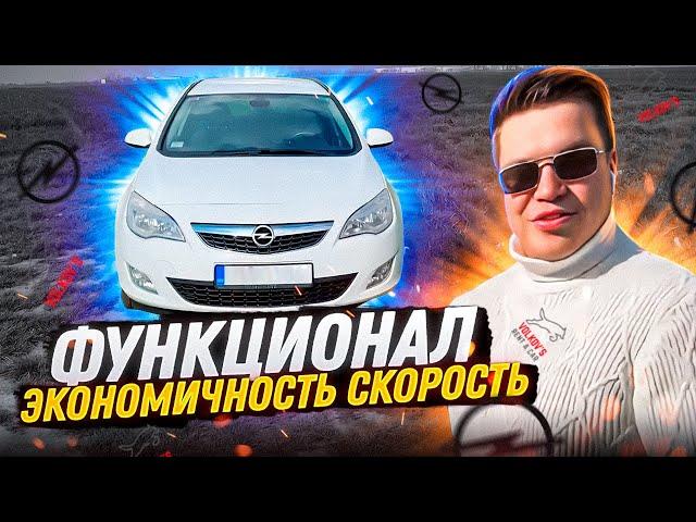 Opel Astra Sports Tourer. Аренда авто в Сербии