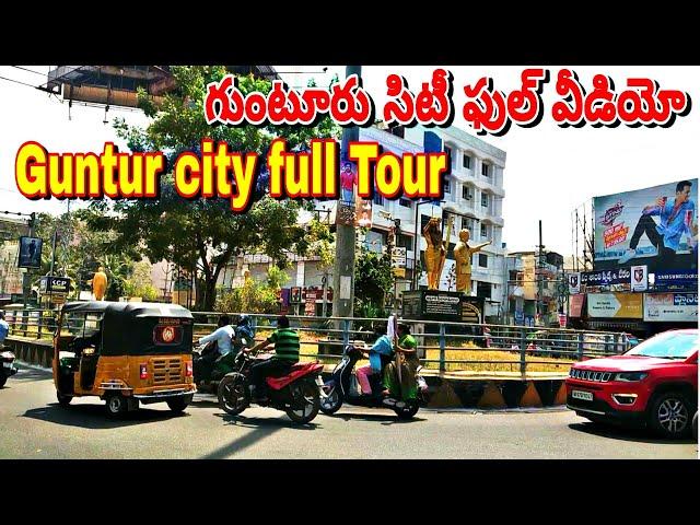 Guntur City Full bike Tour | Guntur District Andhra pradesh, india | గుంటూరు సిటీ వీడియో |