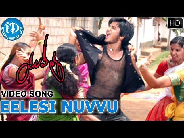 Yuvatha - Elesi Nuvvu Video Song | Nikhil Siddharth | Aksha Pardasany | Mani Sharma