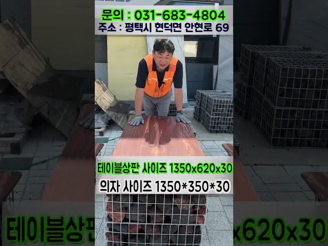 기다리시던 자재 우드스톤 테이블 상판 의자상판이 입고됬습니다!