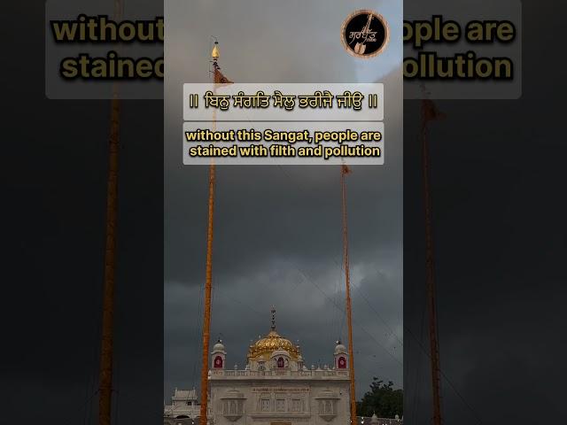 Bin Bhaga Satsang Na Labhe | Bhai Joginder Singh ji Riar | live kirtan