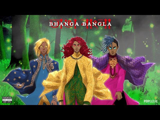 Bhanga Bangla - Made in Bangladesh  (Audio)