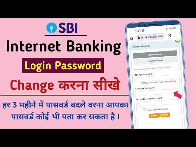 How To Change Login Password Sbi | SBI Net Banking Ka Password Kaise Badle | Change Yono Password |