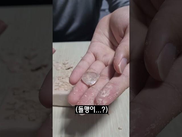 [비즈니스콘텐츠과]발굴키트 안에는 실제로 다이아가 들어 있을까?