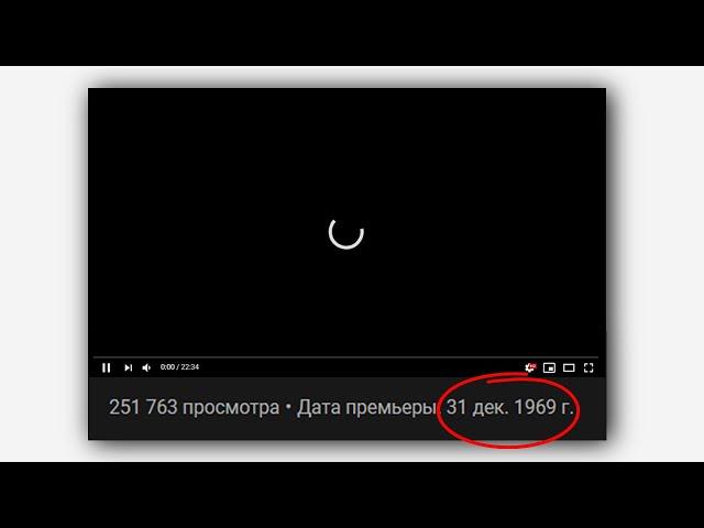 Это Видео на Ютуб из прошлого 1969 года / Странный Баг Youtube