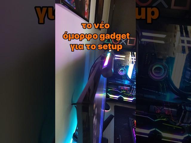 Lightbar #gaming #gamingpcsetup #pcsetup #setup #gamingpc #pcgaming #lightbars #gamingshorts