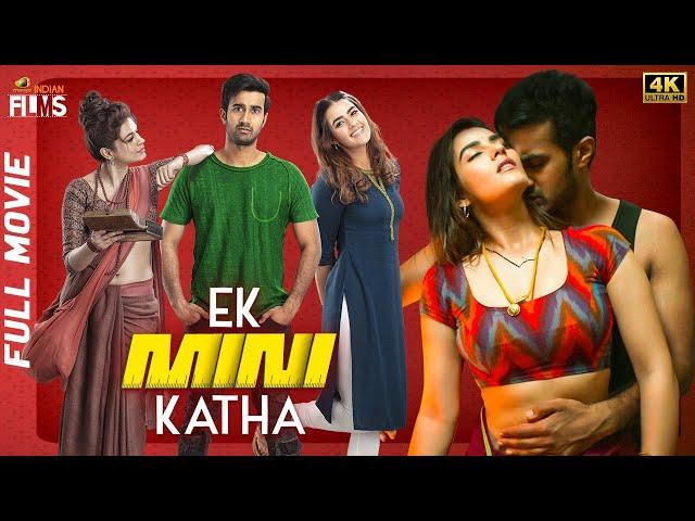 Ek Mini Katha Latest Full Movie 4K | Santosh Shoban | Kavya Thapar | Kannada | Mango Indian Films