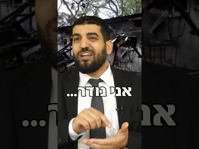 סיפור מטורף של ירון מאור מה-7 באוקטובר!!! - הרב אסי עדני #shortsvideo#shortvideo#short#shorts#סיפור