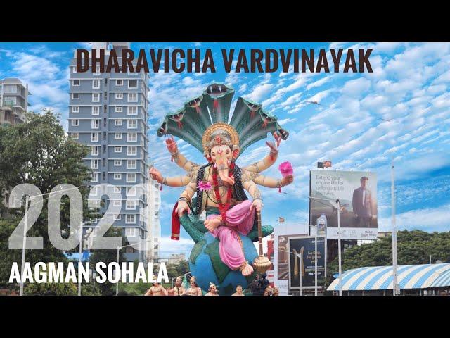 DHARAVICHA VARADVINAYAK OFFICIAL VIDEO 2023 | Bal Gopal Mitra Mandal | Ramgumfa