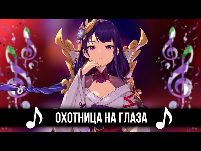 ОХОТНИЦА НА ГЛАЗА! КАВЕР - КУКЛА КОЛДУНА КиШ