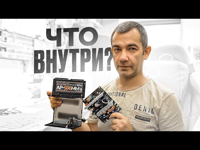 Разобрали Блок за 3000 рублей! Что внутри?