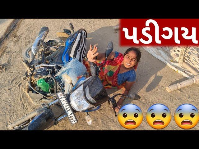 રીંકલે ગાડી પસાડી  | પેલીવાર ગાડી સલાવી #vlog #dailyroutinelife #Villagelife