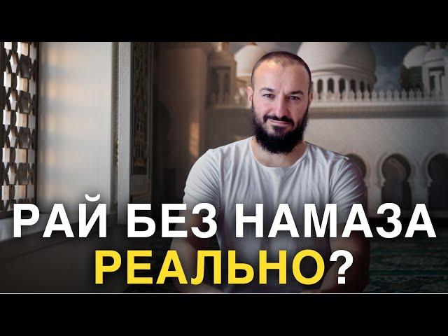 Хватит обманывать себя | дневник мусульманина