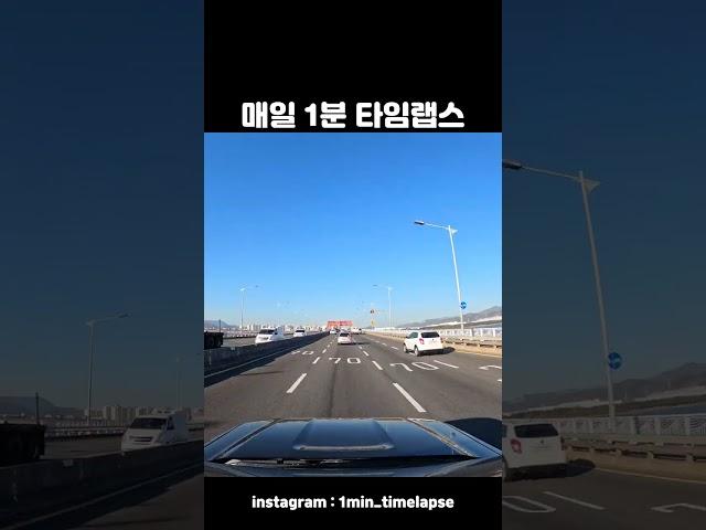 매일 1분 타임랩스 no.3