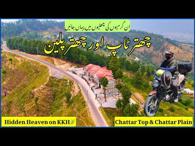 Chattar Plain & Chattar Top–Hidden Beauty on the Karakoram Highway | Chattar Plain & Top Travel Vlog