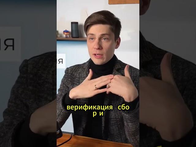 Различные аспекты KYC:  что это значит?