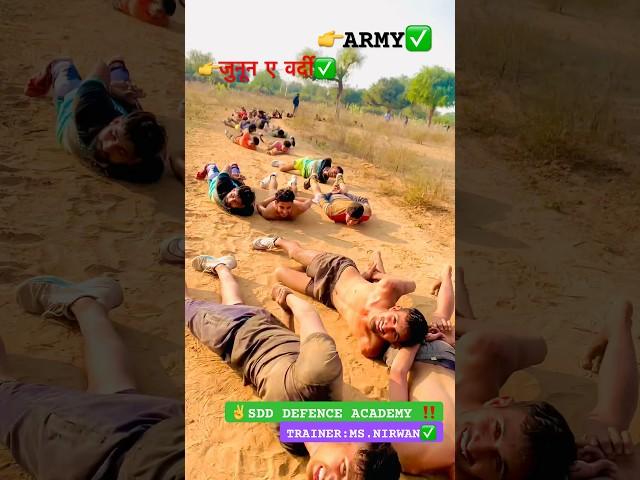 ARMY WORKOUT 