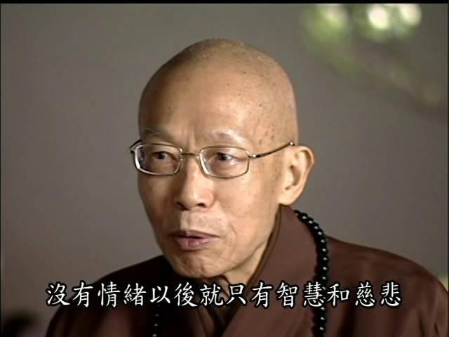 情緒一（聖嚴法師-大法鼓1225）DVD