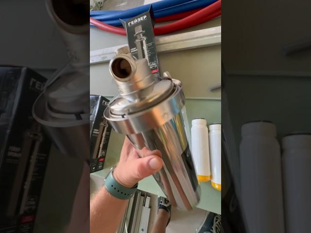 Магистральный фильтр для очистки воды  #ремонтквартир #фильтр #фильтрдляводы #сантехника