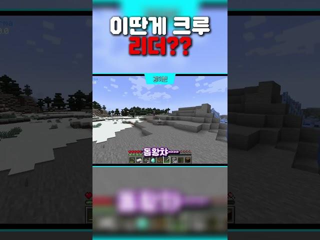 일단은 크루 리더입니다
