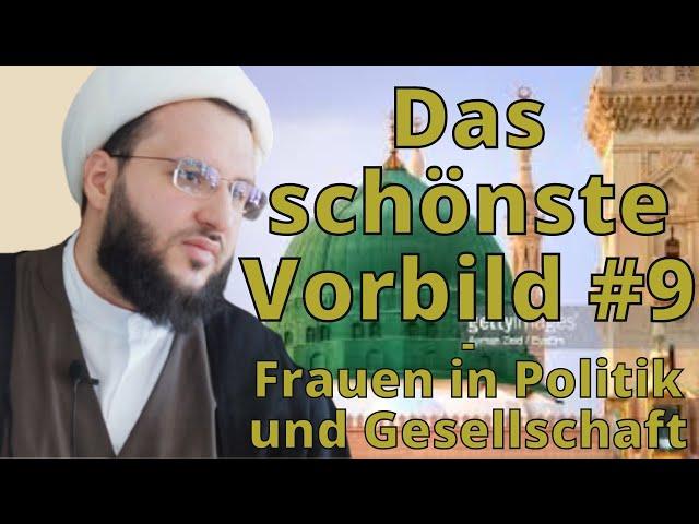 Das schönste Vorbild #9 - Frauen in Politik und Gesellschaft