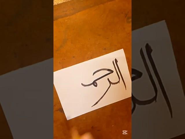 #calligraphy #islamicart #artist #calligraphyart #moondodal