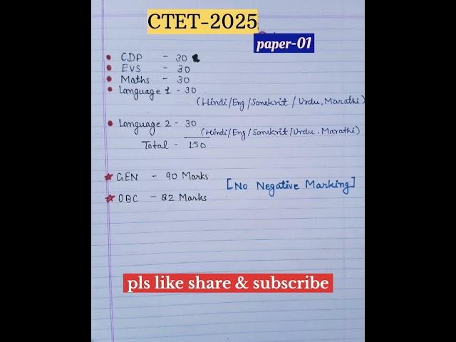 CTET syllabus 2025 | paper 1st | #shorts #ctet2025 #ctet #youtubeshorts #study