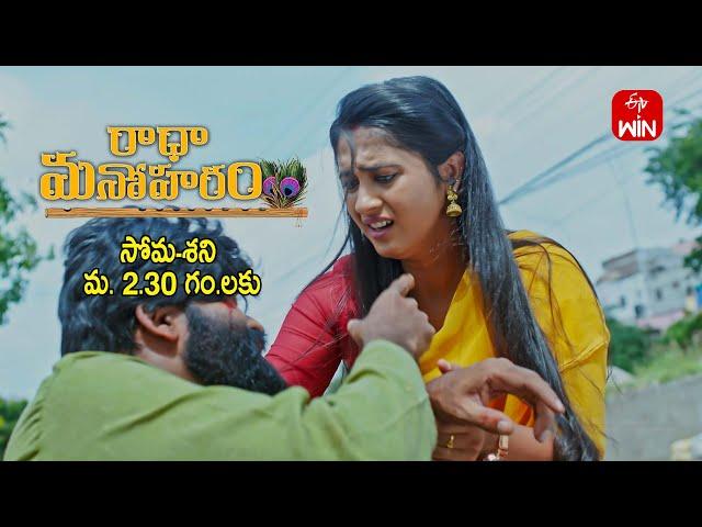 Radha Manoharam Latest Promo | Episode No 168 | 14th November 2024 | ETV Telugu