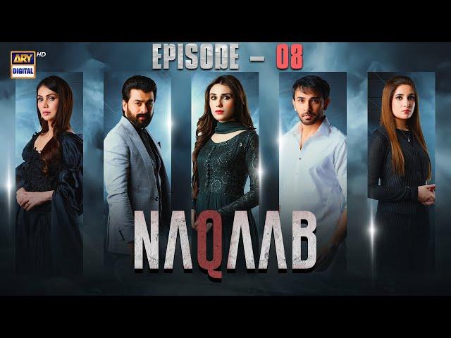 Naqaab Episode 8 | Ali Ansari | Hina Tariq | Humayoun Ashraf | Ghana Ali | 2 Mar 2025 | ARY Digital