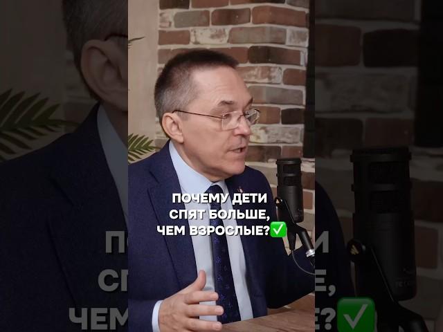Почему младенцы так много спят? Врач-сомнолог Роман Бузунов
