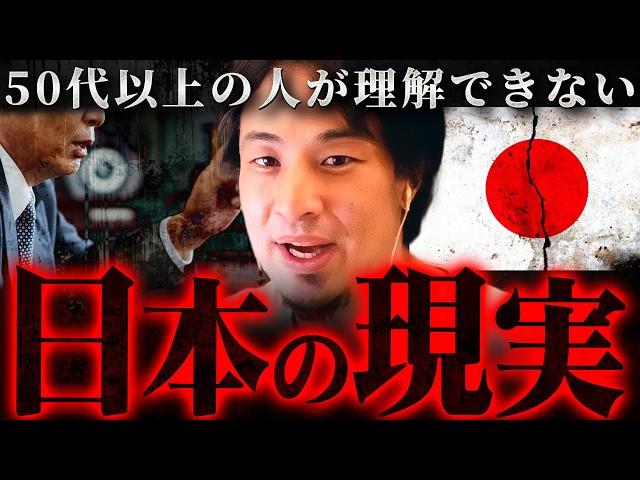 ※高齢者ほどコレに気づかない※庶民を食い物にする支配層たちの思惑【 切り抜き キックバック  kirinuki きりぬき hiroyuki 権力者 高市早苗 裏金 自民党 統一教会 政治家】