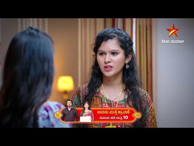 Avanu Mathe Shravani | 22 September 2024 | Star Suvarna