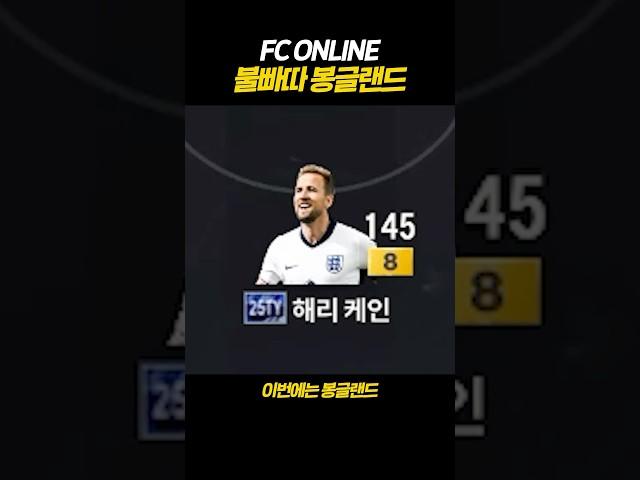 봉쌤이 쓰는 케인…?