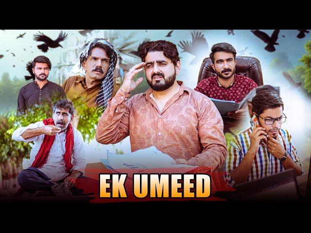 EK UMEED | Life Changing Story | Ateeb Shah