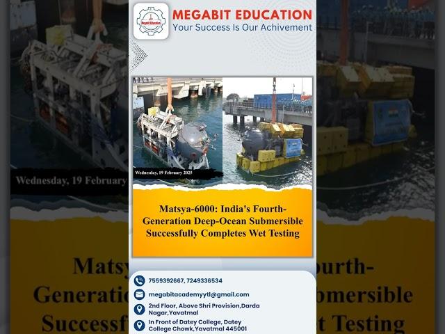 Megabit Education Yavatmal's Daily Current Affairs: 19 Feb CA #shorts #shortsvideo #gk #yavatmal