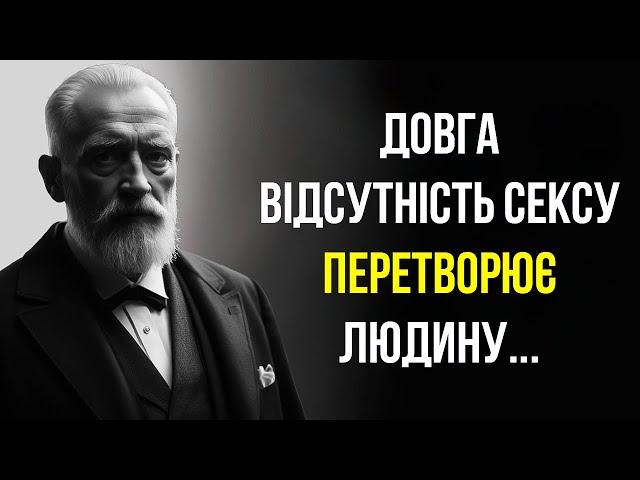 Мудрі цитати Бернарда Шоу, які варто послухати! Цитати, що змінюють життя.