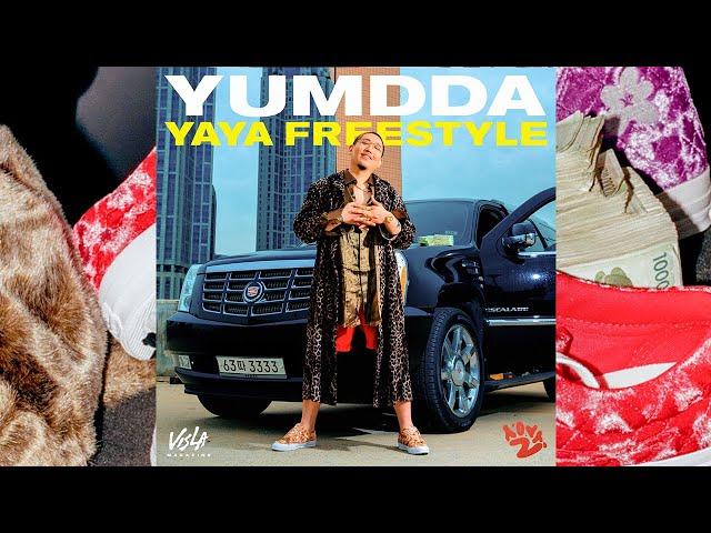 염따(YUMDDA) - "yaya freestyle" [Official Music Video]