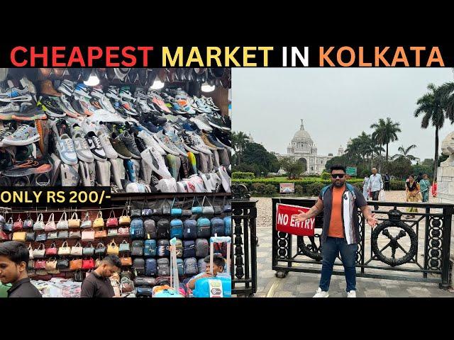 CHEAPEST MARKET IN KOLKATA | TOP TOURIST PLACES IN KOLKATA | THINGS TO DO IN KOLKATA