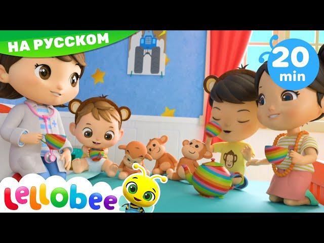 5 обезьянок скачут на кровати | Мои первые уроки | Детские песни | Lellobee